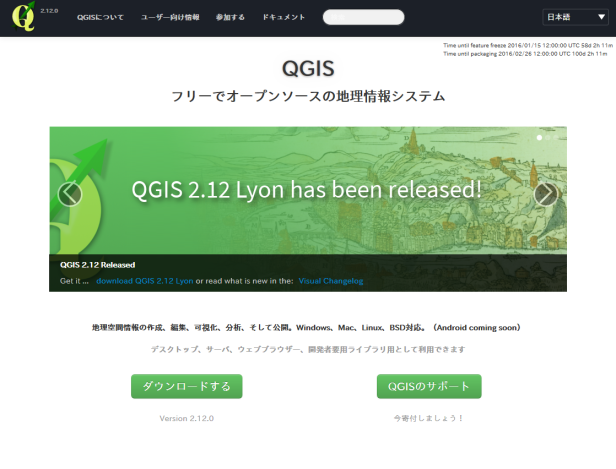 QGIS 2.12